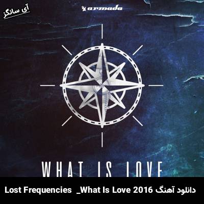 دانلود آهنگ What Is Love 2016 Lost Frequencies
